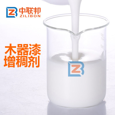 木器漆增稠劑.jpg