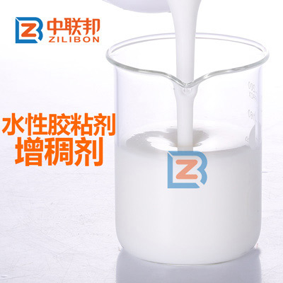 水性膠粘劑.jpg 水性膠粘劑.jpg