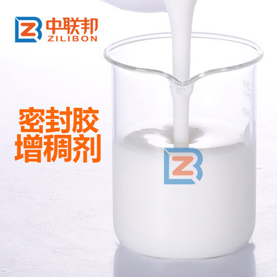 密封膠增稠劑.jpg 密封膠增稠劑.jpg