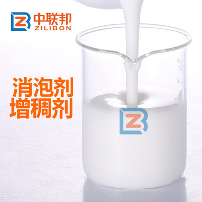 消泡劑增稠劑.jpg