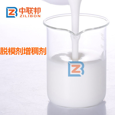 脫模劑增稠劑.jpg 脫模劑增稠劑.jpg