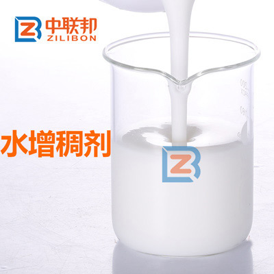 水增稠劑.jpg 水增稠劑.jpg