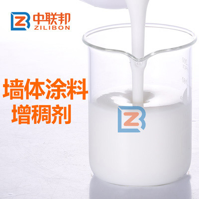 墻體涂料增稠劑.jpg 墻體涂料增稠劑.jpg