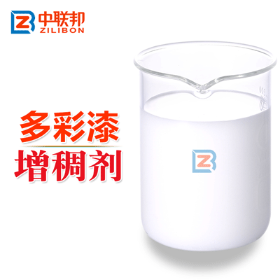 多彩漆增稠劑.gif 多彩漆增稠劑.gif