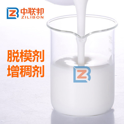 脫模劑增稠劑.jpg 脫模劑增稠劑.jpg