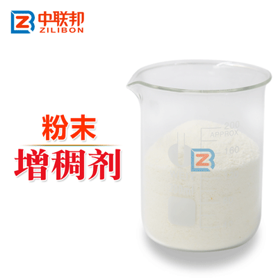 粉末增稠劑.gif 粉末增稠劑.gif