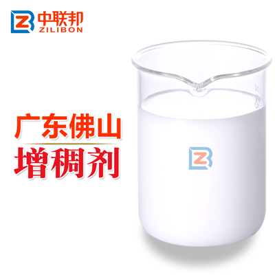 廣東佛山增稠劑.gif 廣東佛山增稠劑.gif