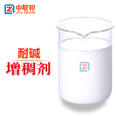 耐堿增稠劑.gif 耐堿增稠劑.gif