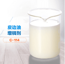 皮邊油增稠劑試劑圖 皮邊油增稠劑試劑圖